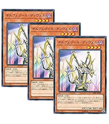 遊戯王 オルフェゴール シークレット まとめ 遊戯王 オルフェゴール シークレット まとめ